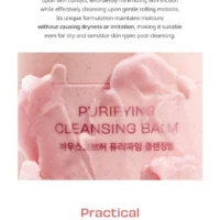 House of Hur - Purifying Cleansing Balm - Image 7