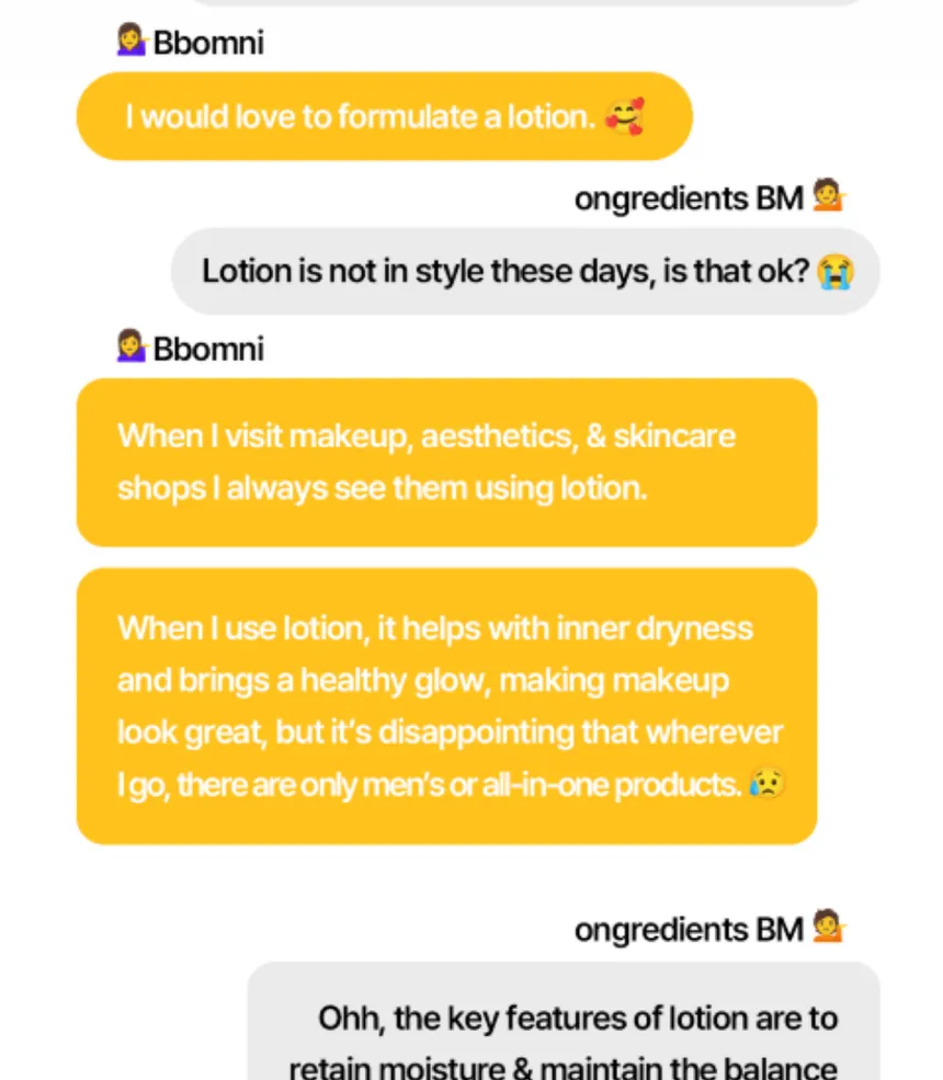 ongredients - Skin Barrier Calming Lotion - Image 23