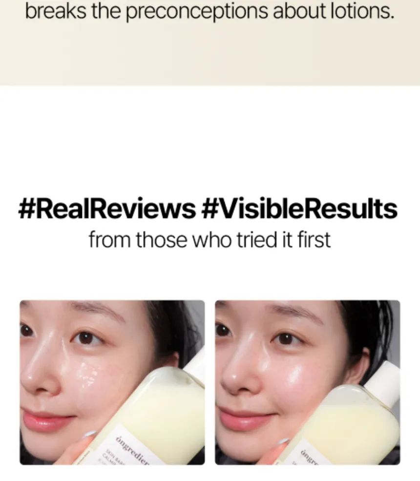 ongredients - Skin Barrier Calming Lotion - Image 21