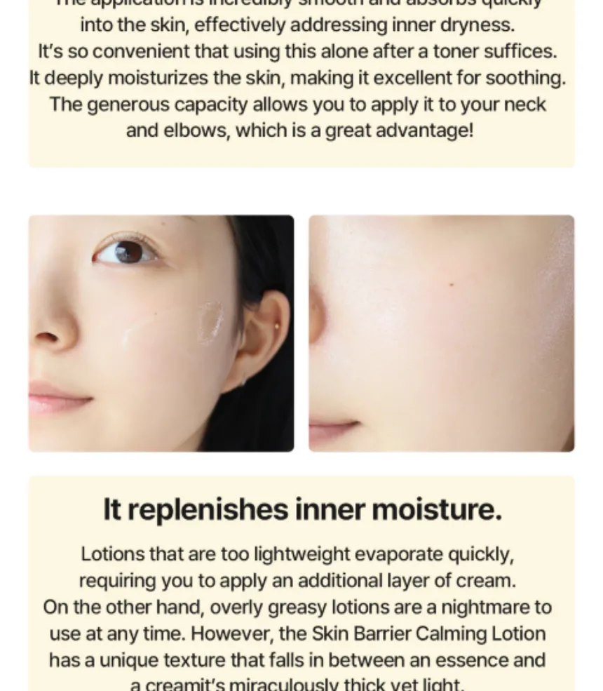 ongredients - Skin Barrier Calming Lotion - Image 20