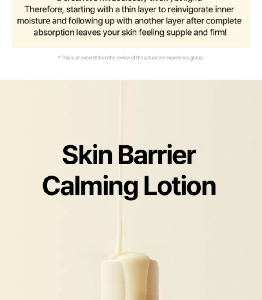 ongredients - Skin Barrier Calming Lotion - Image 19