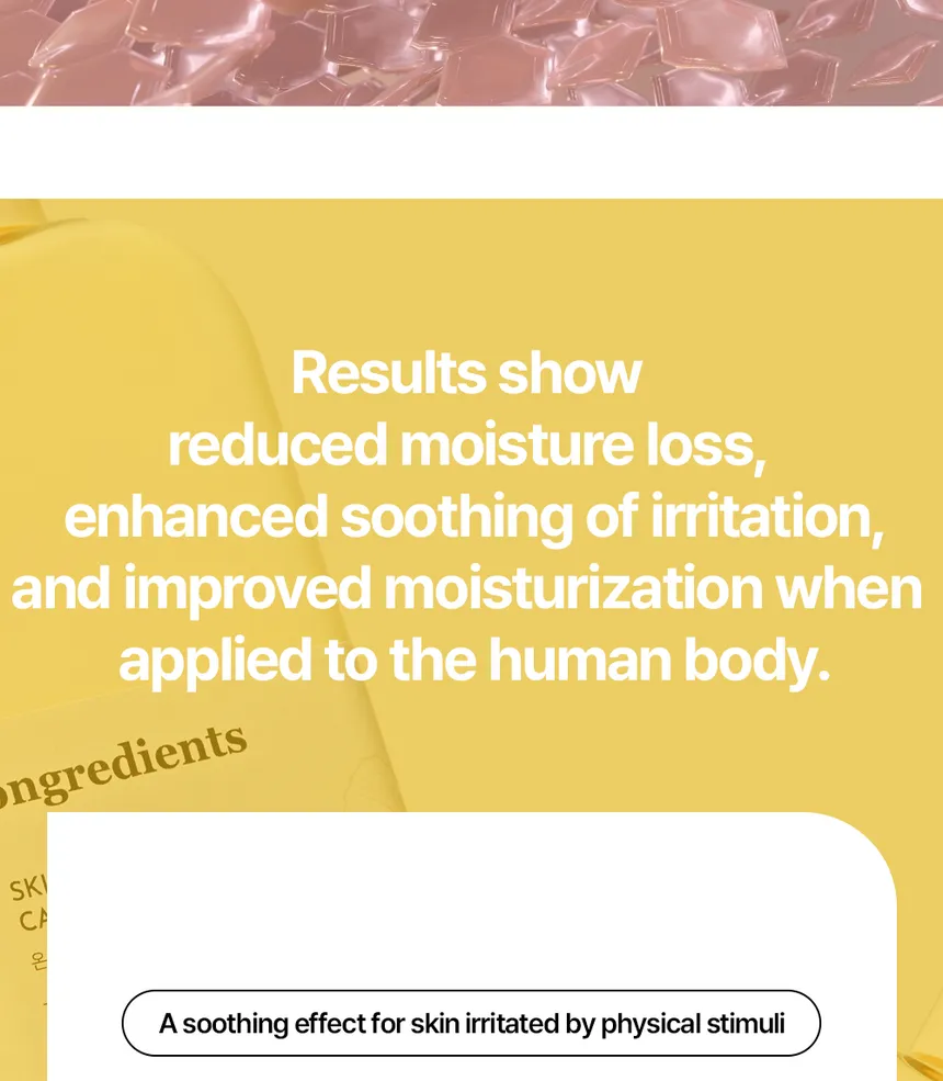 ongredients - Skin Barrier Calming Lotion - Image 9