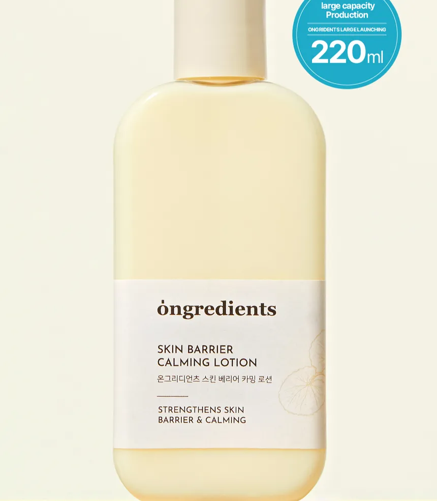ongredients - Skin Barrier Calming Lotion