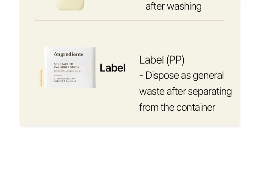 ongredients - Skin Barrier Calming Lotion - Image 2